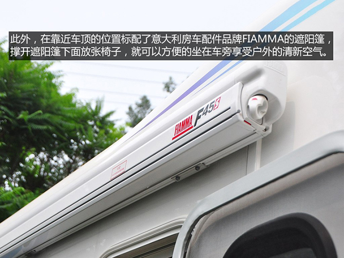 房車遮陽(yáng)棚多方位展示圖4