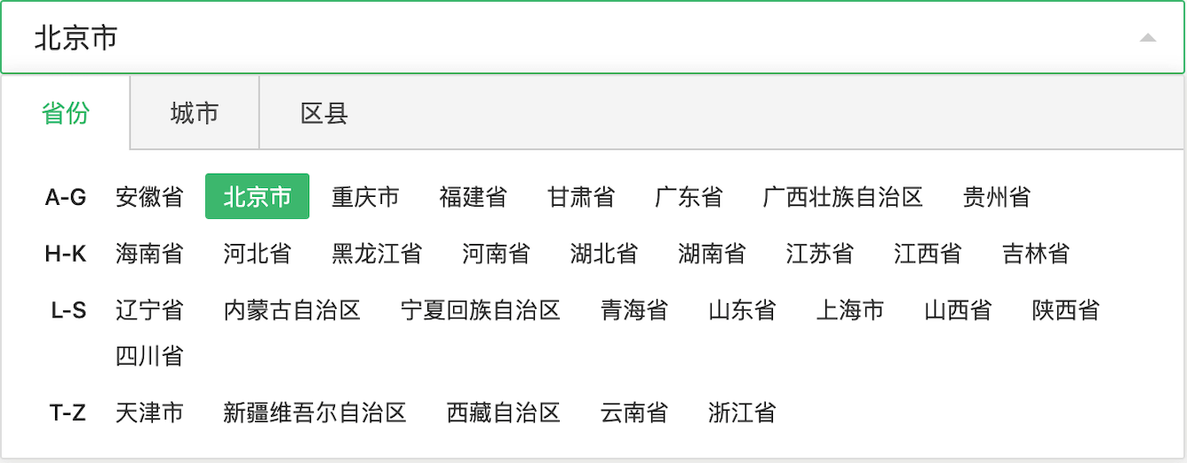 出生地選擇器