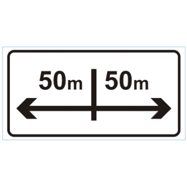 向左、向右各50M