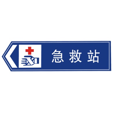 地點(diǎn)識(shí)別標(biāo)志