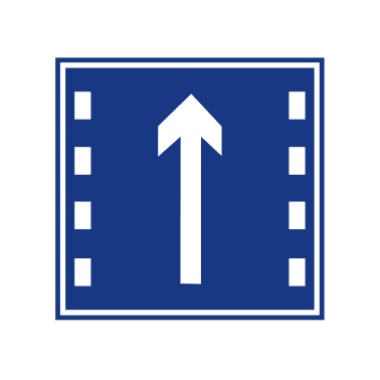 直行車道